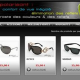 Polariz Shop, un nouveau site internet dédié aux lunettes de soleil polarisées